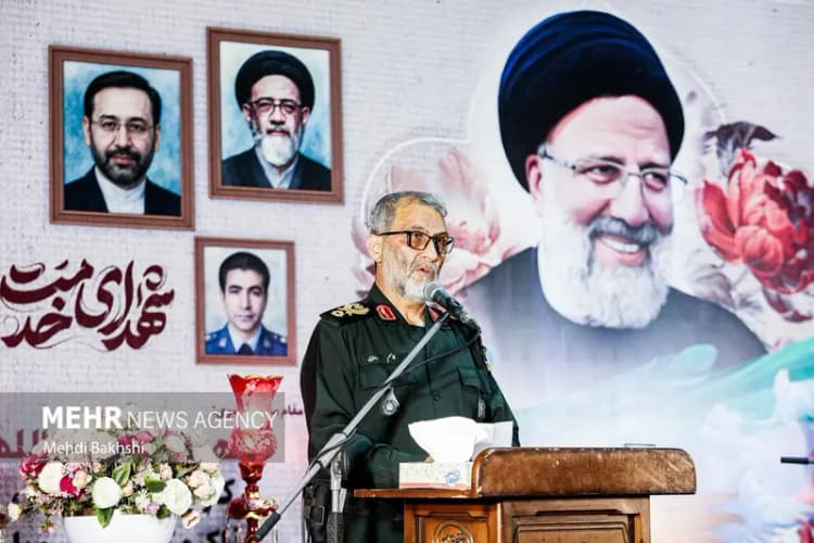 ترند