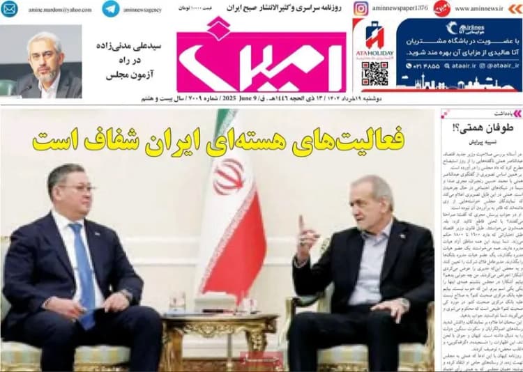 توقیف خودروهای شوتی در زابل