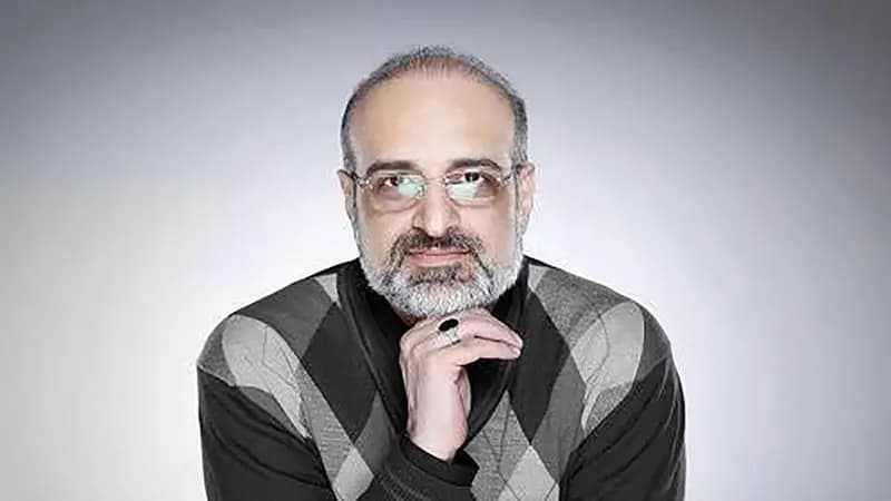 ترند