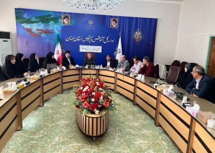 ترند