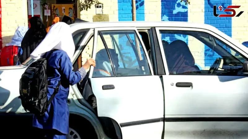 ترند