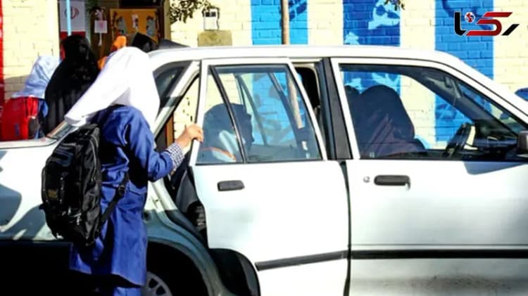 ترند