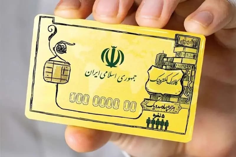 مرحلۀ سوم کالابرگ چه شد؟