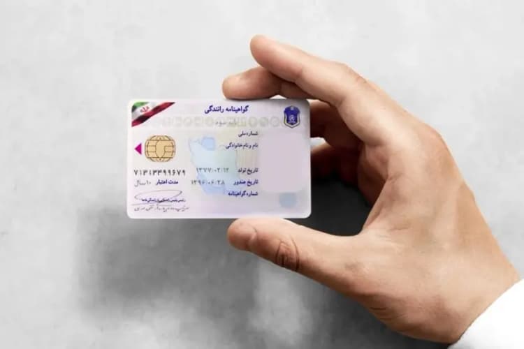 معدن رامیان تعطیل شد