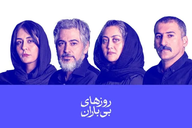 ساعت پخش دعای عرفه از تلویزیون امروز چند است؟