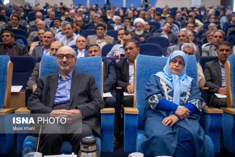 ترند