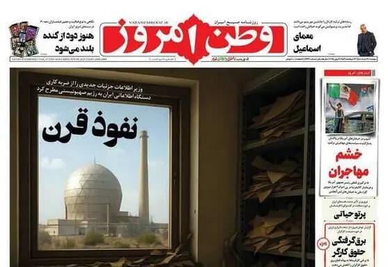 اظهارنظر اولیانوف درباره نتیجه قطعنامه ضدایرانی غرب 