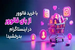 قیمت لیر ترکیه به تومان، امروز جمعه 9 خرداد ماه 1404 