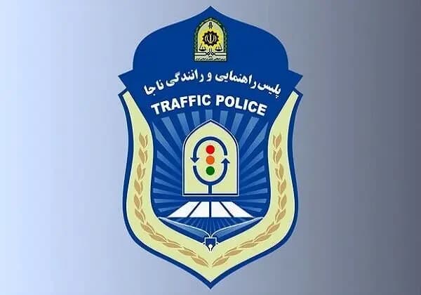ترند