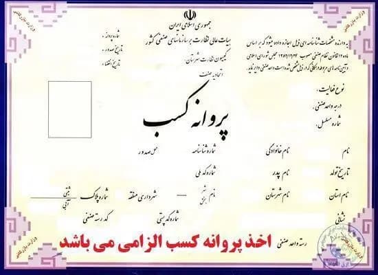  مهلت رفع تعهد ارزی صادرات سال ۱۴۰۳ تا ۳۰ مهرماه تمدید شد