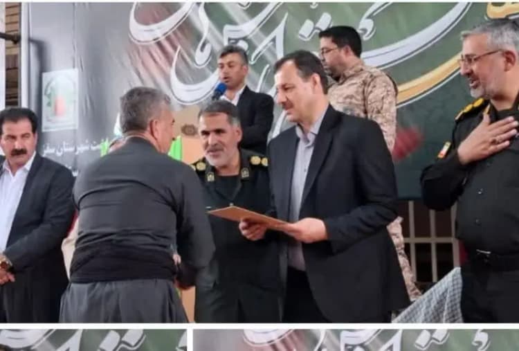 ترند