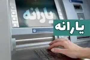 ترند