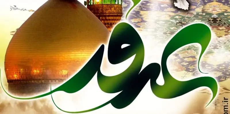 اعمال شب و روز عرفه