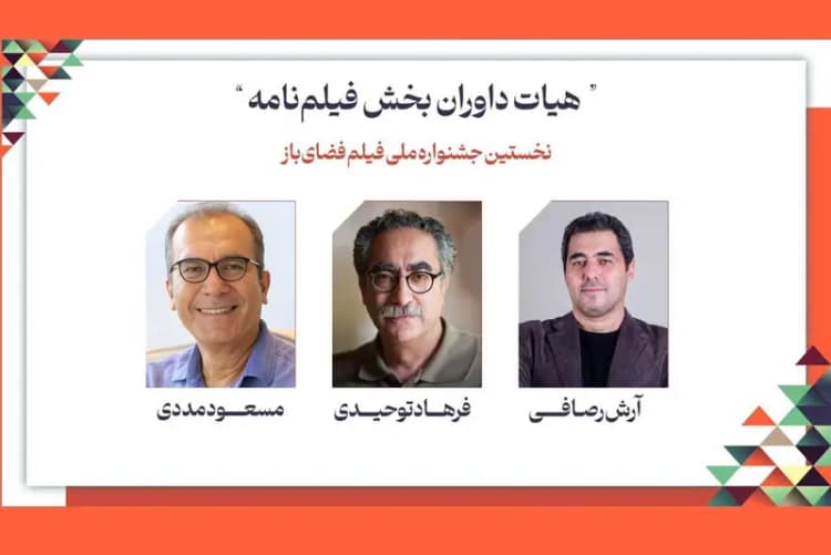 ترند