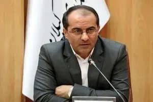 ترند