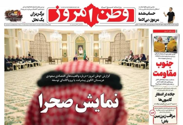 عراقچی: راهکارهای عمان در حال بررسی است

