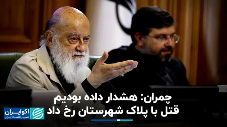 فرود پرواز تهران – کرمان در بندرعباس/ علت چه بود؟