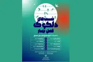 سینمای ایران در منگنه سرمایه‌سالاری، سانسور و سقوط فرهنگی / هشدار منتقد سینما: فرهنگ عمومی به سراشیبی سقوط افتاده است