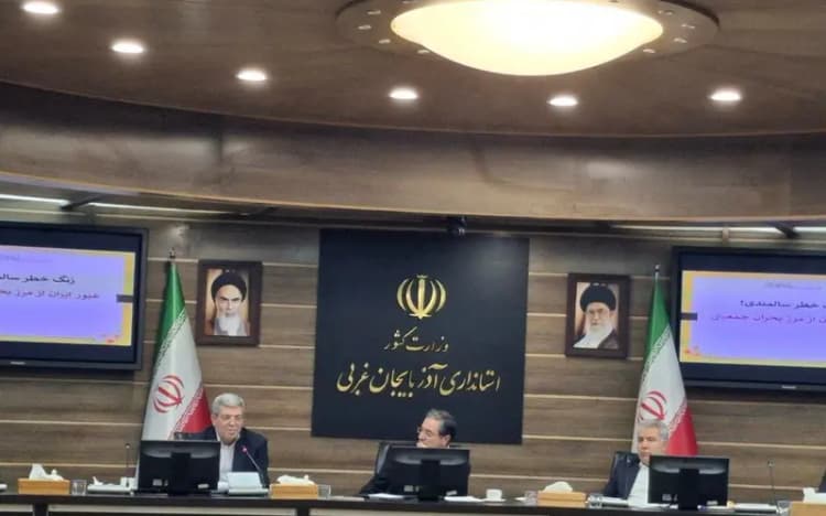 ترند