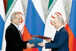 ترند