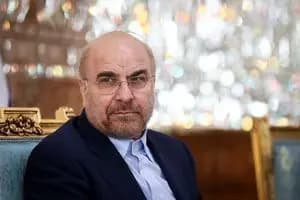 ترند