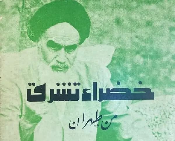 هوش مصنوعی ابزار کمکی یا مترجم تمام وقت؛ این کتب درباره چیست؟
