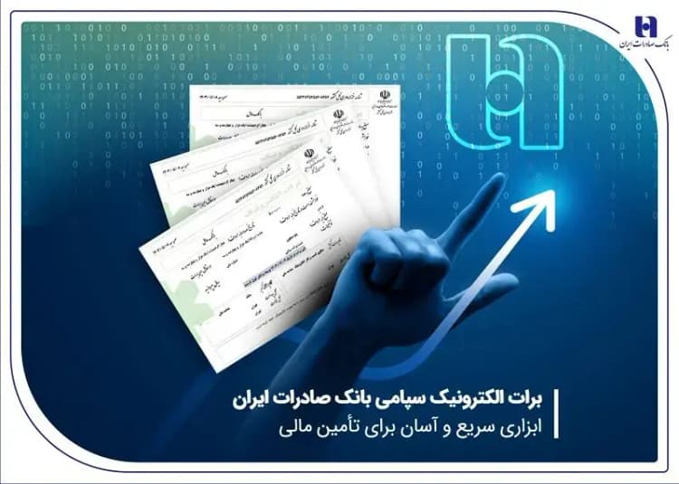 سقف اجاره مسکن تهران تعیین شد