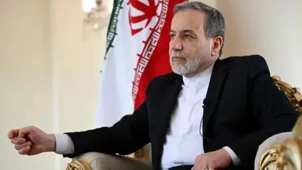 ترند