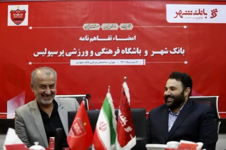 ترند