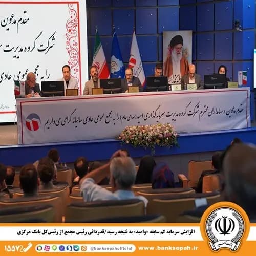 ترند