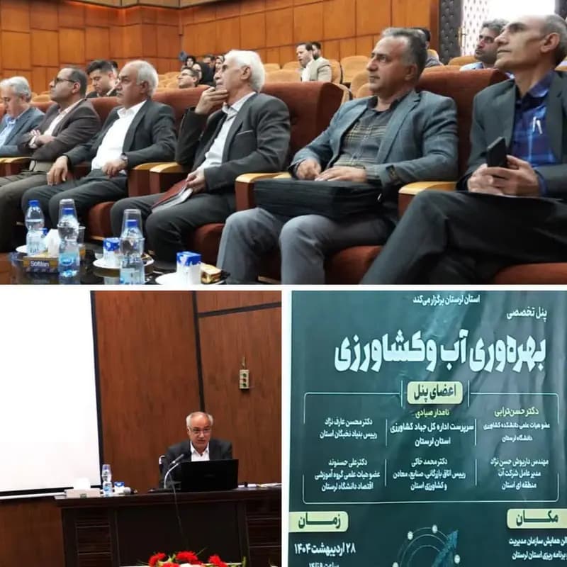 ترند