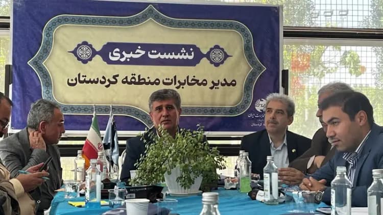 ترند