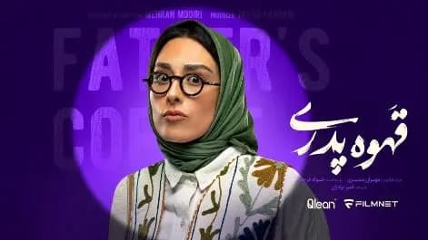 آواز هنرمندانه؛ رقص زیرخاکی و دهه شصتی نوید محمدزاده تو عروسی که زنش دید شوکه شد