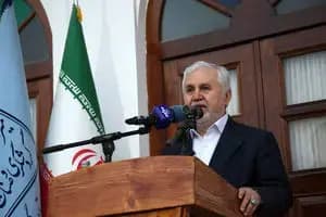 ترند