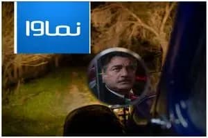 بلاخره نرگس آبیار به توقیف سریال جدیدش سووشون واکنش نشان داد
