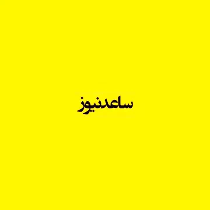 ترند