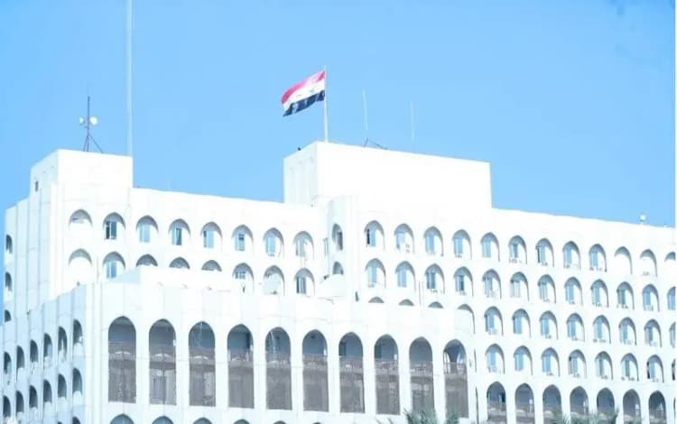 ترند