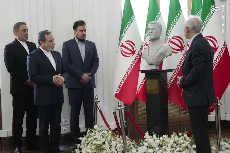 ترند