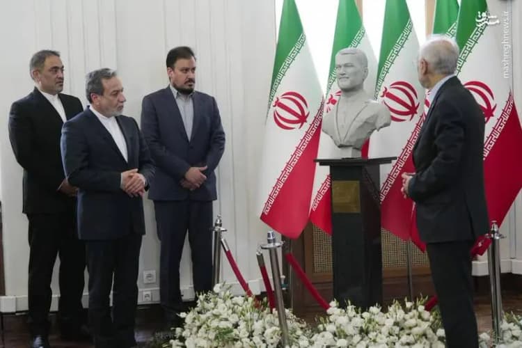 ترند