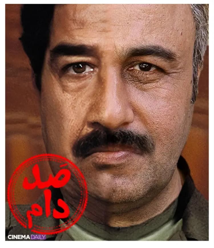 ترند