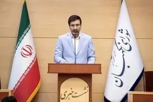 ترند