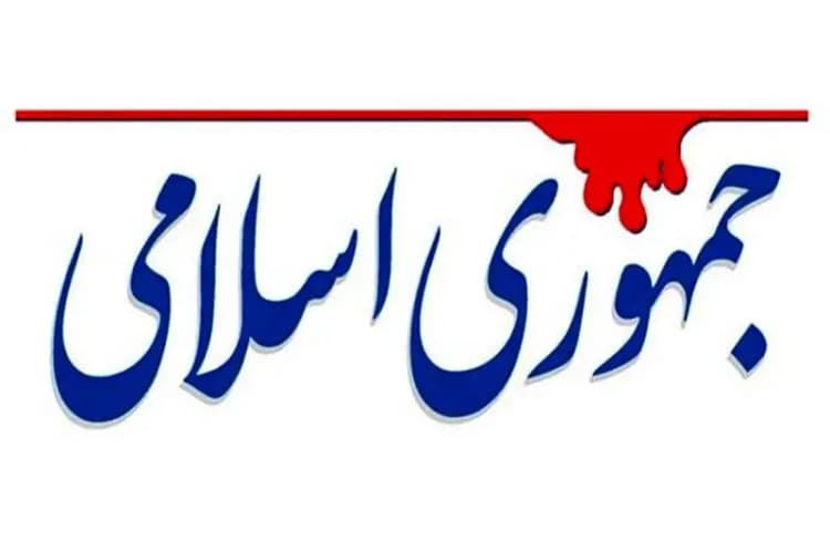 دیپلمات پیشین ایران درگذشت