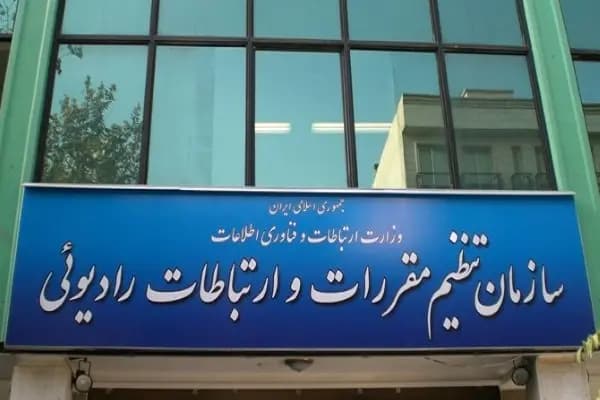 مشکلات ارتباطی هفت حوزه انتخابیه بررسی شد