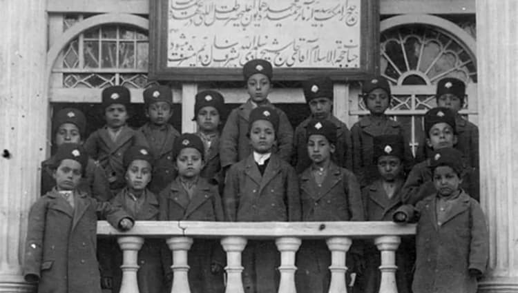 ترند