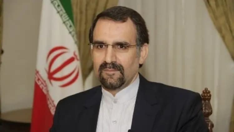 ترند