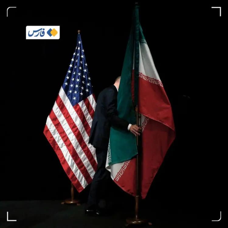 ترند