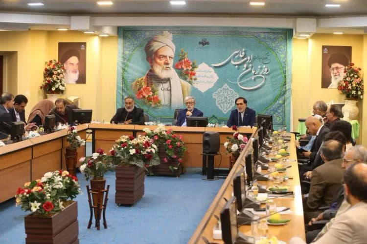ترند