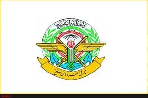 ترند