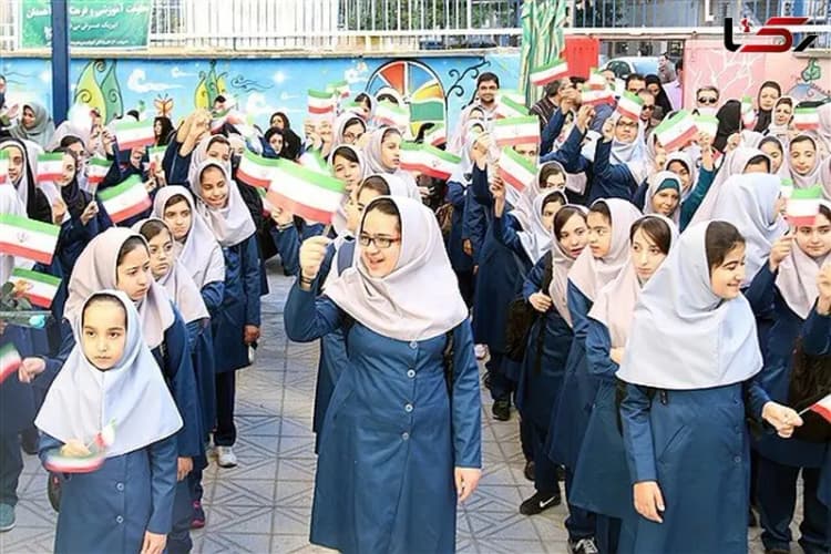 ترند