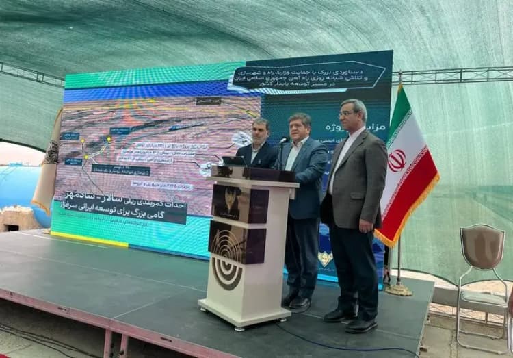 ترند